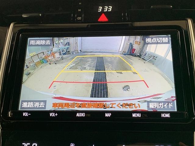 ハリアー プレミアム　メタル　アンド　レザーパッケージ（20枚目）