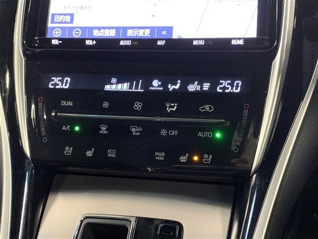 ハリアー プレミアム　メタル　アンド　レザーパッケージ（22枚目）