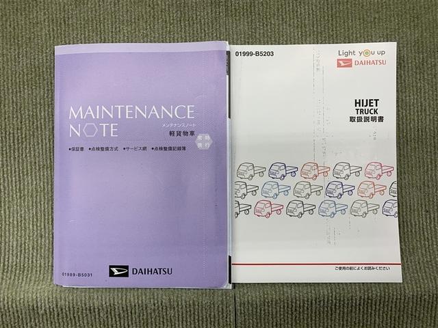 �ۏ؏��i�����e�i���X�m�[�g�j�E�戵����������܂�