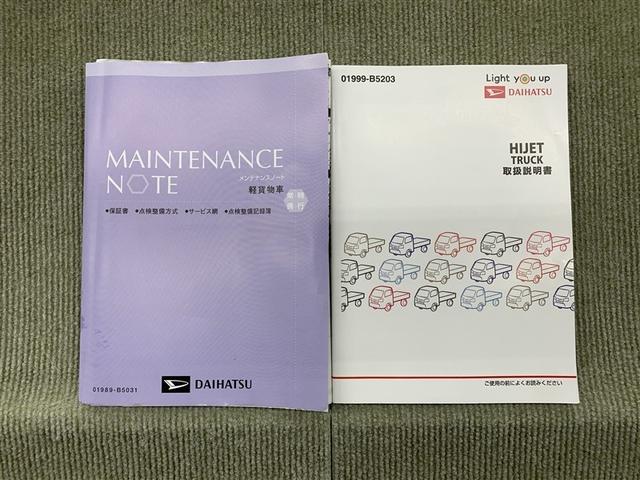 ハイゼットトラック スタンダードＳＡＩＩＩｔ（12枚目）