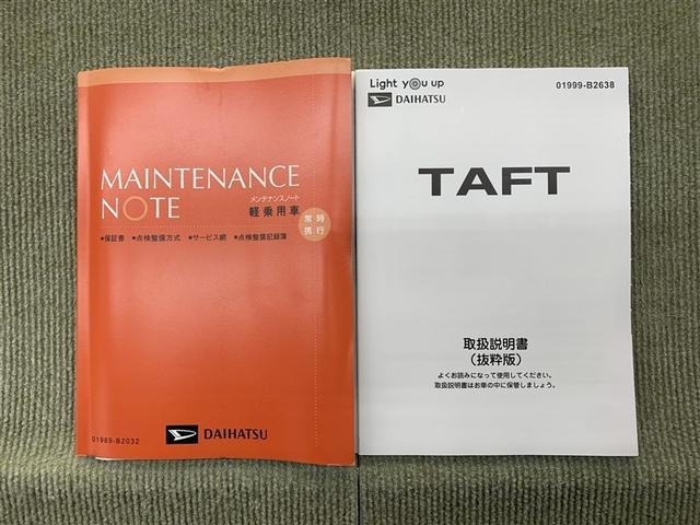 �ۏ؏��i�����e�i���X�m�[�g�j�E�戵������