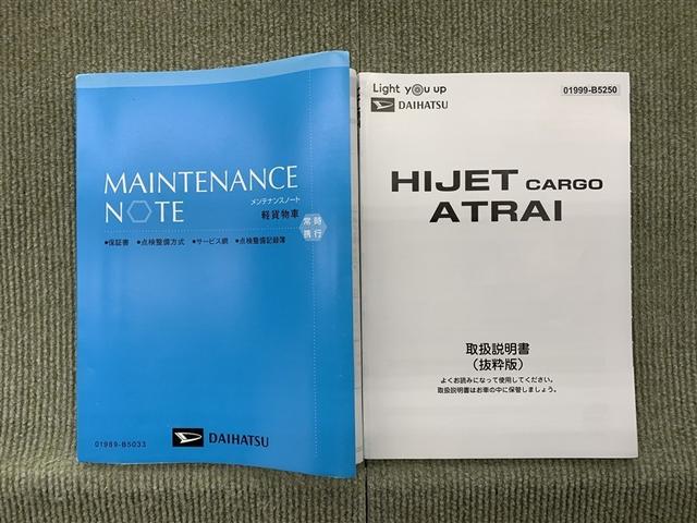 �ۏ؏��i�����e�i���X�m�[�g�j�E�戵����������܂��B