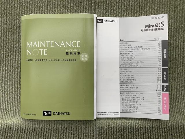 �ۏ؏��i�����e�i���X�m�[�g�j�E�戵����������܂��B