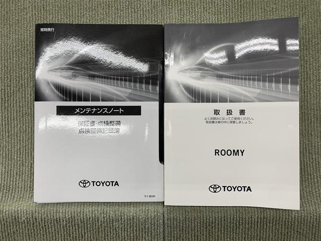 �ۏ؏��i�����e�i���X�m�[�g�j�E�戵����������܂�