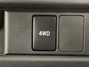 ４ＷＤの切り替えもボタン一つで。
