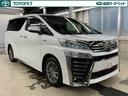 ヴェルファイアハイブリッド エグゼクティブラウンジZ 中古車画像_3