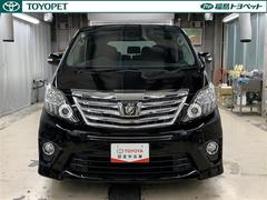 周囲を圧倒する存在感　アルファード２４０Ｓです！　安心のトヨタ認定中古車です。 2