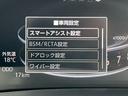 Ｚ　Ｈａｖａｎａ　Ｃａｌ‘ｓＭｏｔｏｒ　シーケンシャルウィンカー　ＬＥＤヘッドライト　フロントフォグ　クリアランスソナー　衝突軽減　レーダークルコン　前席シートヒーター　ナビレディパッケージ　ＢＳＭ（27枚目）