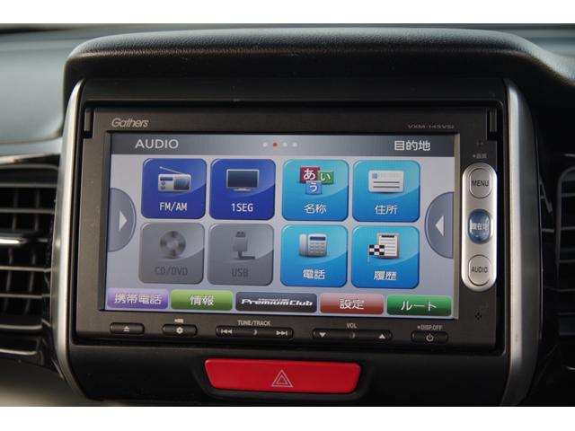 Ｎ－ＢＯＸカスタム Ｇ・Ｌパッケージ　一年保証　ナビ　ワンセグ」バックカメラ　パワースライドドア（21枚目）