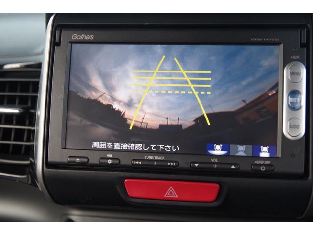 Ｎ－ＢＯＸカスタム Ｇ・Ｌパッケージ　一年保証　ナビ　ワンセグ」バックカメラ　パワースライドドア（23枚目）