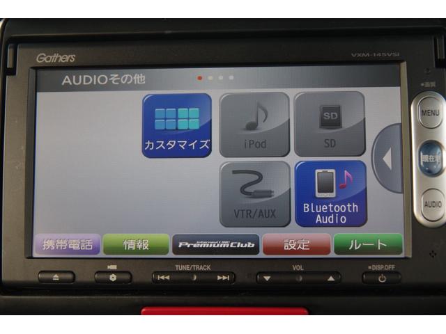 Ｎ－ＢＯＸカスタム Ｇ・Ｌパッケージ　一年保証　ナビ　ワンセグ」バックカメラ　パワースライドドア（25枚目）