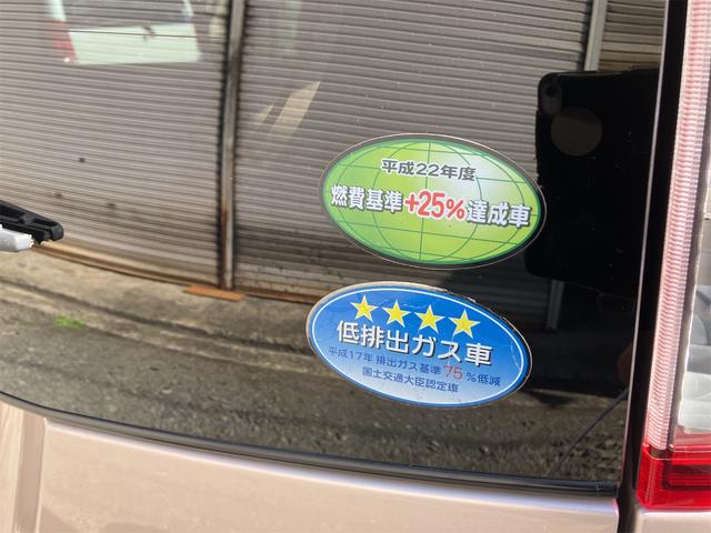 ルークス E 車検付 スタットレス 両側スライドドア スマートキー 電動格納ミラー ベンチシート CVT 盗難防止システム ABS CD アルミホイール 衝突安全ボディ エアコン パワステ パワーウィンドウ(70枚目)