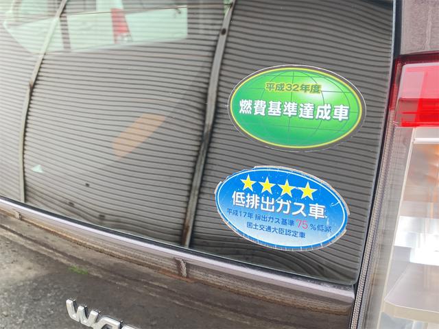 ワゴンＲ ＦＡ　４ＷＤ　車検付　スタットレス　キーレスエントリー　電動格納ミラー　シートヒーター　ベンチシート　ＣＶＴ　盗難防止システム　ＡＢＳ　ＣＤ　アルミホイール　衝突安全ボディ　エアコン　パワステ（25枚目）