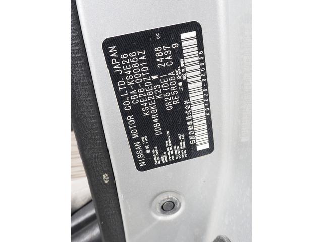 ＮＶ３５０キャラバンワゴン ライダーＧＸ　車検令和８年３月　ナビ　バックカメラ　テレビ　１０人乗り　禁煙車（36枚目）