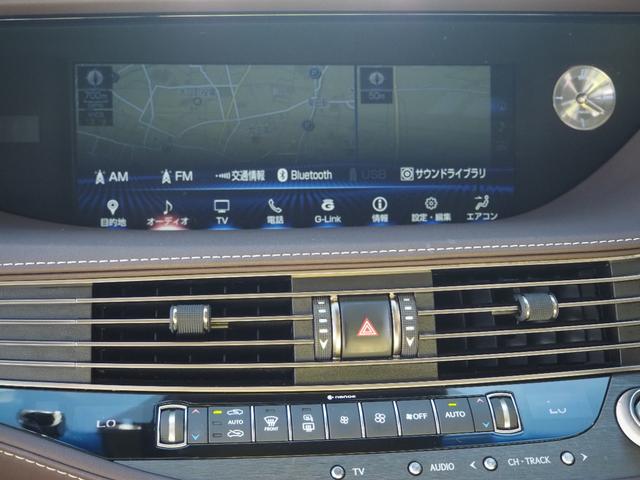 ＬＳ ＬＳ５００　Ｉパッケージ　車検令和９年４月　ナビ　テレビ　Ｂｌｕｅｔｏｏｔｈ音楽　ベージュ革シート　プッシュスタート　クルーズコントロール　バックカメラ　ＥＴＣ（26枚目）