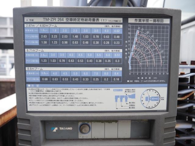 デュトロ 　クレーン　タダノＺＲ２６４　２．６３ｔ　パワーゲート極東Ｖ６０１Ａ　５ＭＴ　エアコン　ディーゼル　車検令和８年１０月　クレーンワイヤー新品（11枚目）