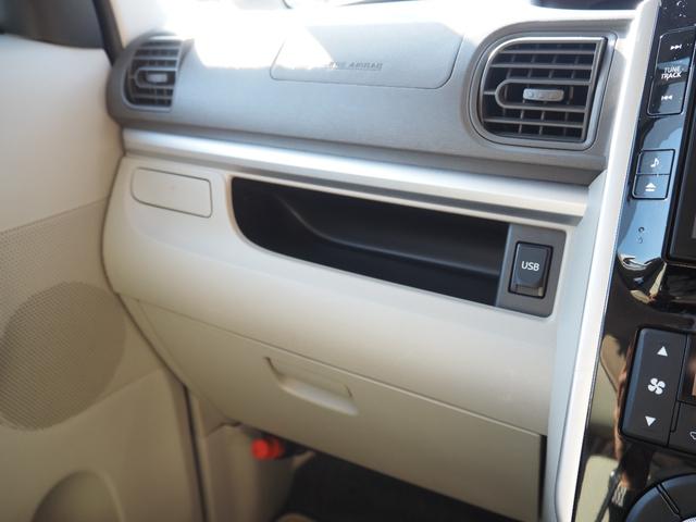 タント Ｇ　ＳＡ　１年保証　車検令和８年１２月　両側パワスラ　ナビ　地デジ（34枚目）