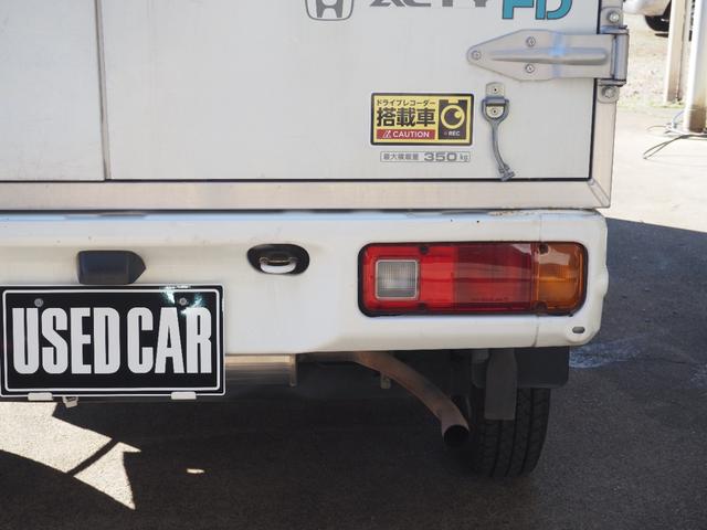 アクティトラック 　冷蔵冷凍車　車検令和９年１２月　オートマ　エアコン　パワステ（16枚目）