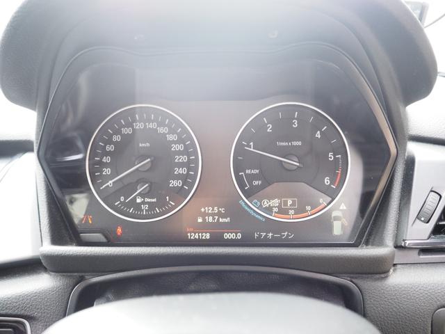 ２シリーズ ２１８ｄアクティブツアラー　車検Ｒ９年１２月　ディーゼル　ナビ　バックカメラ　ＥＴＣ（33枚目）