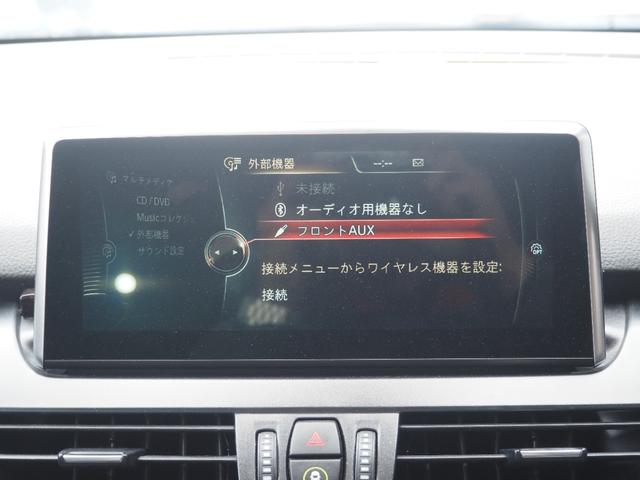 ２シリーズ ２１８ｄアクティブツアラー　車検Ｒ９年１２月　ディーゼル　ナビ　バックカメラ　ＥＴＣ（37枚目）