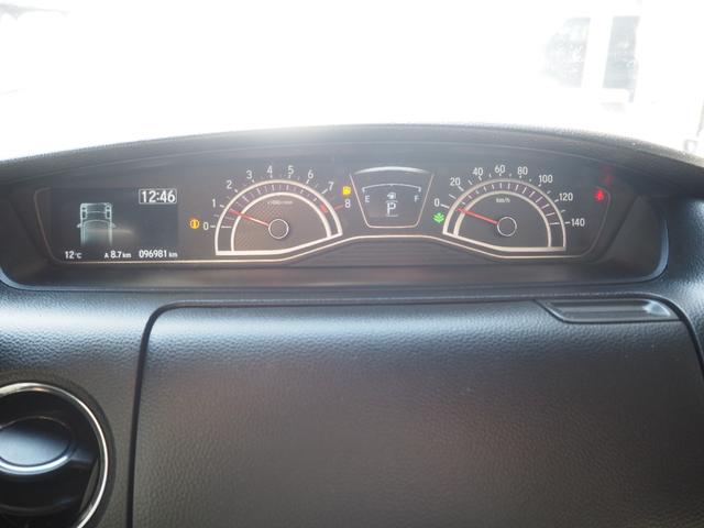 Ｎ－ＢＯＸカスタム Ｇ・スロープＬターボホンダセンシング　車検Ｒ９年１２月　１年保証　福祉車両　車椅子移動車　ナビ　ＴＶ　バックカメラ　ＥＴＣ　両側パワスラ　クルコン（40枚目）