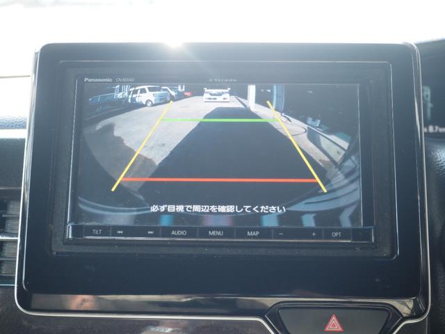 Ｎ－ＢＯＸカスタム Ｇ・スロープＬターボホンダセンシング　車検Ｒ９年１２月　１年保証　福祉車両　車椅子移動車　ナビ　ＴＶ　バックカメラ　ＥＴＣ　両側パワスラ　クルコン（44枚目）