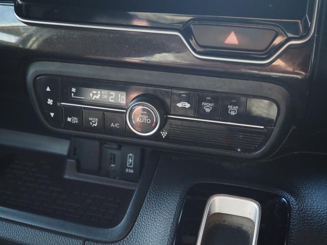 Ｎ－ＢＯＸカスタム Ｇ・スロープＬターボホンダセンシング　車検Ｒ９年１２月　１年保証　福祉車両　車椅子移動車　ナビ　ＴＶ　バックカメラ　ＥＴＣ　両側パワスラ　クルコン（46枚目）