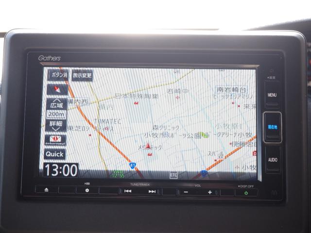 Ｎ－ＢＯＸカスタム Ｇ・Ｌホンダセンシング　車検Ｒ９年１２月　１年保証　ナビ　ＴＶ　バックカメラ　Ｂｌｕｅｔｏｏｔｈ　前席シートヒーター　ＥＴＣ　左側パワスラ（40枚目）