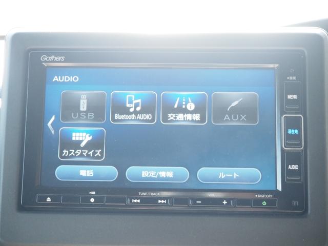 Ｎ－ＢＯＸカスタム Ｇ・Ｌホンダセンシング　車検Ｒ９年１２月　１年保証　ナビ　ＴＶ　バックカメラ　Ｂｌｕｅｔｏｏｔｈ　前席シートヒーター　ＥＴＣ　左側パワスラ（41枚目）