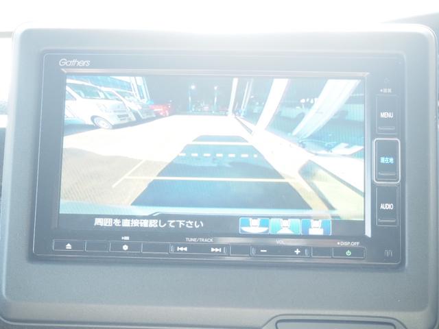 Ｎ－ＢＯＸカスタム Ｇ・Ｌホンダセンシング　車検Ｒ９年１２月　１年保証　ナビ　ＴＶ　バックカメラ　Ｂｌｕｅｔｏｏｔｈ　前席シートヒーター　ＥＴＣ　左側パワスラ（43枚目）