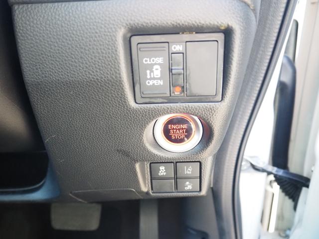 Ｎ－ＢＯＸカスタム Ｇ・Ｌホンダセンシング　車検Ｒ９年１２月　１年保証　ナビ　ＴＶ　バックカメラ　Ｂｌｕｅｔｏｏｔｈ　前席シートヒーター　ＥＴＣ　左側パワスラ（45枚目）