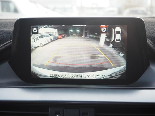 アテンザワゴン ＸＤ　プロアクティブ　車検Ｒ８年１０月　１年保証　ディーゼル　ナビ　バックカメラ　Ｂｌｕｅｔｏｏｔｈ　ＥＴＣ　クルコン（43枚目）