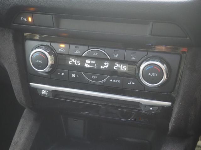 アテンザワゴン ＸＤ　プロアクティブ　車検Ｒ８年１０月　１年保証　ディーゼル　ナビ　バックカメラ　Ｂｌｕｅｔｏｏｔｈ　ＥＴＣ　クルコン（44枚目）