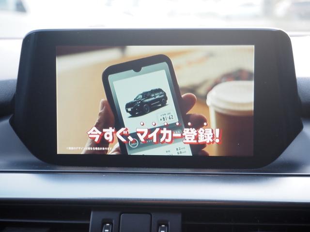 アテンザワゴン ＸＤ　車検Ｒ９年１２月　６ＭＴ　ナビ　フルセグＴＶ　バックカメラ　クルコン　ＥＴＣ　純正ＡＷ（41枚目）