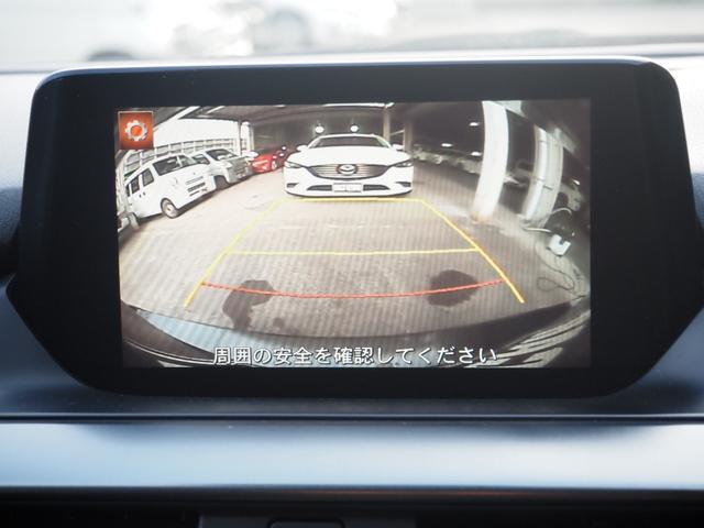 アテンザワゴン ＸＤ　車検Ｒ９年１２月　６ＭＴ　ナビ　フルセグＴＶ　バックカメラ　クルコン　ＥＴＣ　純正ＡＷ（42枚目）