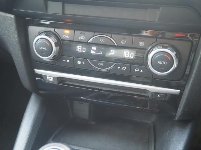 アテンザワゴン ＸＤ　車検Ｒ９年１２月　６ＭＴ　ナビ　フルセグＴＶ　バックカメラ　クルコン　ＥＴＣ　純正ＡＷ（44枚目）