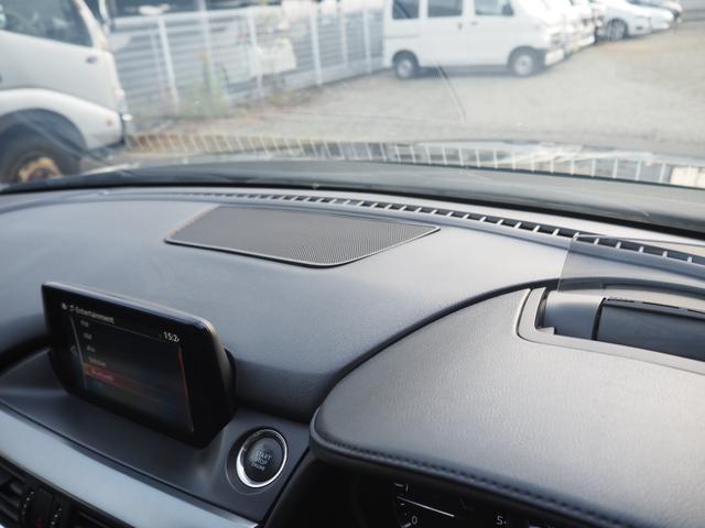 アテンザワゴン ＸＤ　車検Ｒ９年１２月　６ＭＴ　ナビ　フルセグＴＶ　バックカメラ　クルコン　ＥＴＣ　純正ＡＷ（51枚目）