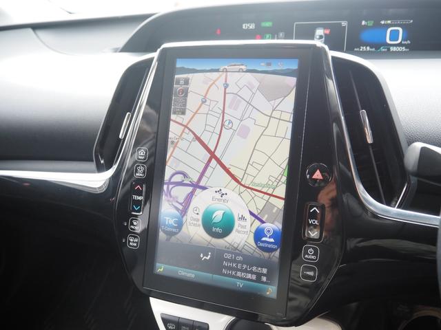プリウスＰＨＶ Ａレザーパッケージ　車検Ｒ９年１２月　１年保証　ナビ　バックカメラ　Ｂｌｕｅｔｏｏｔｈ　パワーシート　革シート　クルコン　ステアリングヒーター（40枚目）