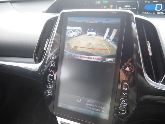 プリウスＰＨＶ Ａレザーパッケージ　車検Ｒ９年１２月　１年保証　ナビ　バックカメラ　Ｂｌｕｅｔｏｏｔｈ　パワーシート　革シート　クルコン　ステアリングヒーター（42枚目）