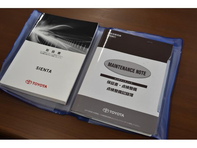 G 両側パワースライドドア・SDナビ・フルセグTV・DVD再生・Bluetooth・バックカメラ・ETC・7人乗り・プッシュスタート・スマートキー2個・アイドリングストップ・電動コーナーポール(43枚目)