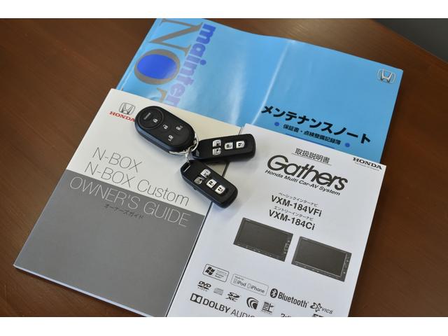 Ｎ－ＢＯＸカスタム Ｇ・Ｌターボホンダセンシング　４ＷＤ・純正ナビ・フルセグＴＶ・バックカメラ・ＣＤ・ＤＶＤ・Ｂｌｕｅｔｏｏｔｈ・両側パワースライドドア・純正リモコンエンジンスターター・衝突軽減ブレーキ・クルーズコントロール・シートヒーター・ＥＴＣ（51枚目）