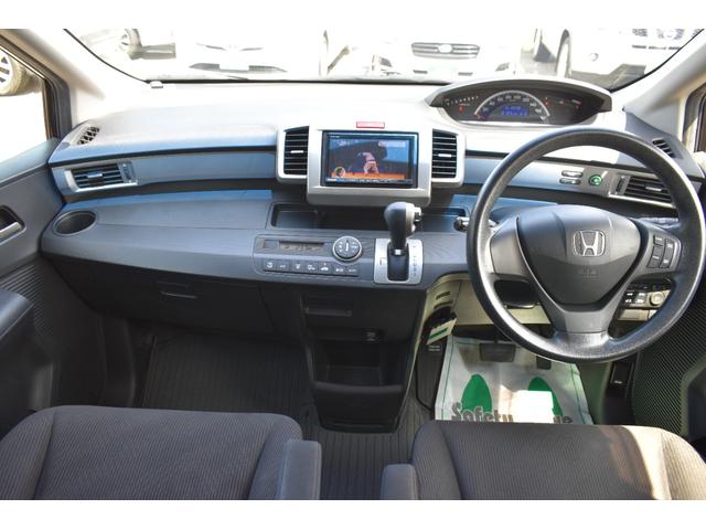 フリード Ｇ　ジャストセレクション　４ＷＤ・両側パワースライドドア・社外ナビ・フルセグＴＶ・バックカメラ・ＣＤ録音・ＤＶＤ再生・Ｂｌｕｅｔｏｏｔｈ・ＥＴＣ・クルーズコントロール・ＨＩＤオートライト・フォグ・スマートキー・１５インチアルミ（20枚目）