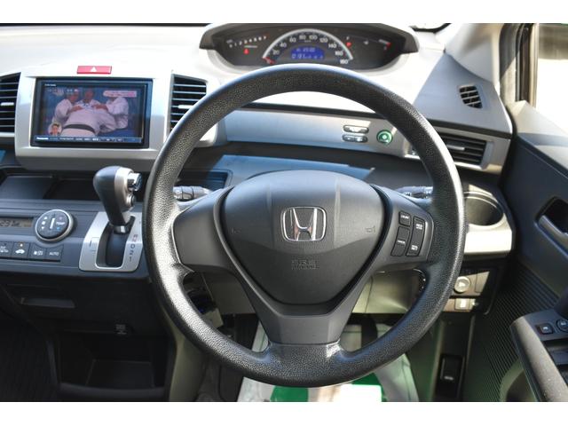 フリード Ｇ　ジャストセレクション　４ＷＤ・両側パワースライドドア・社外ナビ・フルセグＴＶ・バックカメラ・ＣＤ録音・ＤＶＤ再生・Ｂｌｕｅｔｏｏｔｈ・ＥＴＣ・クルーズコントロール・ＨＩＤオートライト・フォグ・スマートキー・１５インチアルミ（21枚目）