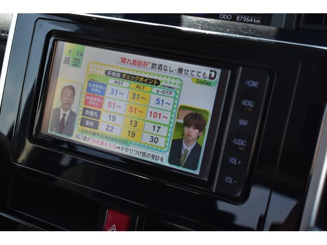 タンク カスタムＧ－Ｔ　ターボ車・純正ＳＤナビ・フルセグＴＶ・バックカメラ・ＣＤ・ＤＶＤ再生・Ｂｌｕｅｔｏｏｔｈ・両側パワースライドドア・前後障害物センサー・ドラレコ・ＥＴＣ・ＬＥＤヘッドライト・スマートキー・関東使用車（23枚目）