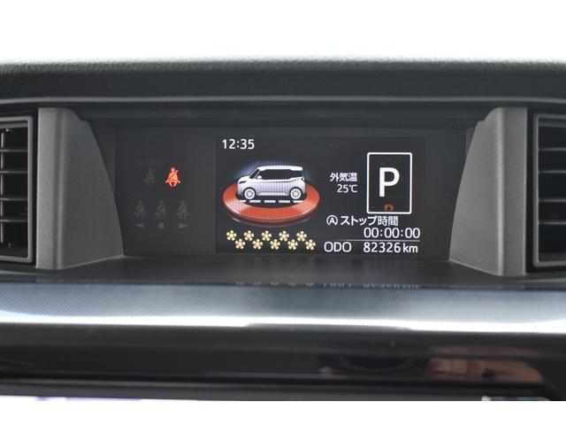 タンク Ｇ　Ｓ　４ＷＤ・両側パワースライドドア・純正ＳＤナビ・ワンセグＴＶ・ＣＤ・ＤＶＤ再生・Ｂｌｕｅｔｏｏｔｈ・衝突軽減ブレーキ・クルーズコントロール・シートヒーター・スマートキー・ＥＴＣ・ワンオーナー・禁煙車（25枚目）