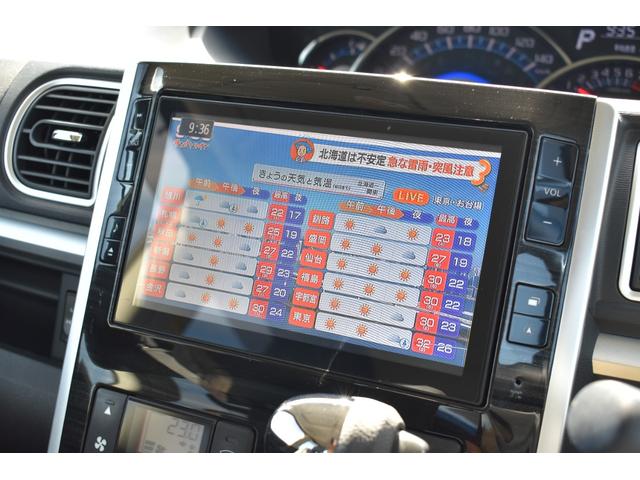 タント カスタムＸ　トップエディションＳＡ　純正オプション８インチナビ・フルセグＴＶ・ＣＤ・ＤＶＤ再生・Ｂｌｕｅｔｏｏｔｈ・バックカメラ・左リアパワースライドドア・ＬＥＤヘッドライト・フォグ・ＥＴＣ・ステアリングスイッチ・スマートアシスト（24枚目）