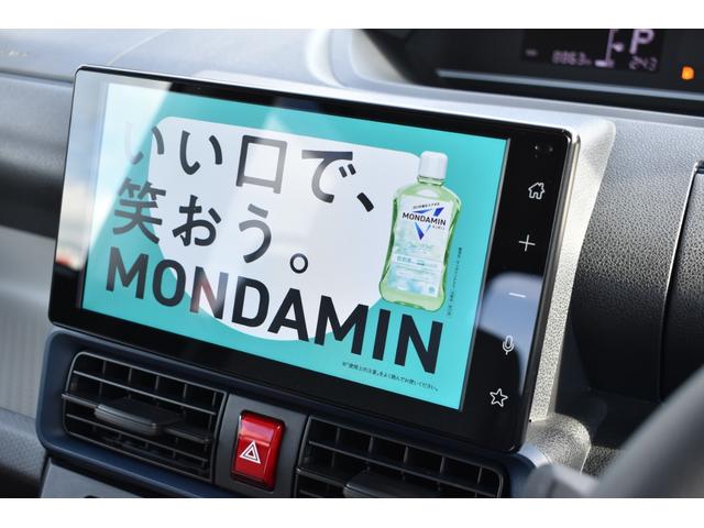 タント Ｌ　純正９インチディスプレイオーディオ・フルセグＴＶ・バックカメラ・Ａｐｐｌｅ　ＣａｒＰｌａｙ・Ａｎｄｒｏｉｄ　Ａｕｔｏ・ＬＥＤヘッドライト・衝突軽減ブレーキ・前後障害物センサー・オートＡＣ・スマートキー（23枚目）