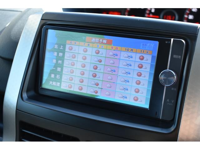 ヴォクシー ＺＳ　煌Ｚ　切替４ＷＤ・両側電動スライドドア・ＳＤナビ・フルセグＴＶ・ＣＤ・ＤＶＤ・Ｂｌｕｅｔｏｏｔｈ・バックカメラ・フリップダウンモニター・リモコンＥ／Ｇスターター・１６ＡＷ・ＥＴＣ・パドルシフト・半革シート（23枚目）