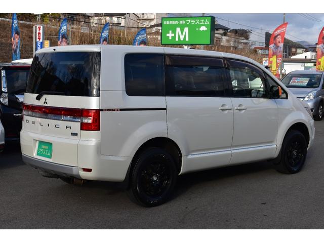 デリカＤ：５ Ｄ　パワーパッケージ　切替式４ＷＤ・ディーゼルターボ・両側パワースライドドア・社外ナビ・フルセグＴＶ・バックカメラ・ＣＤ・ＤＶＤ・Ｂｌｕｅｔｏｏｔｈ・社外１６インチアルミ・ＥＴＣ・スマートキー・ＨＩＤライト・フォグ・８人乗（12枚目）