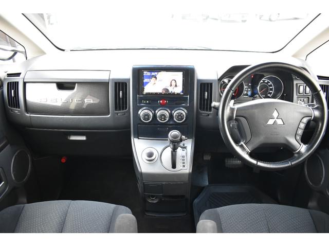 デリカＤ：５ Ｄ　パワーパッケージ　切替式４ＷＤ・ディーゼルターボ・両側パワースライドドア・社外ナビ・フルセグＴＶ・バックカメラ・ＣＤ・ＤＶＤ・Ｂｌｕｅｔｏｏｔｈ・社外１６インチアルミ・ＥＴＣ・スマートキー・ＨＩＤライト・フォグ・８人乗（23枚目）